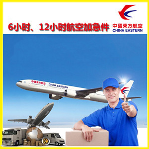 左旗巴彦浩特空运代理公司谈空运的四大作用是什么